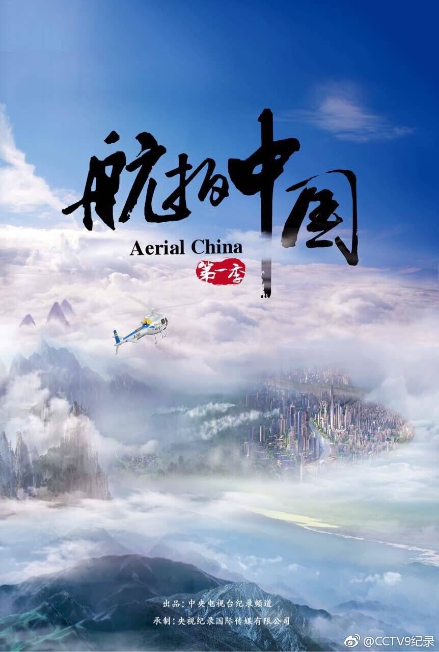 古装权谋剧《风起陇西》官方海报，主演陈坤、白宇